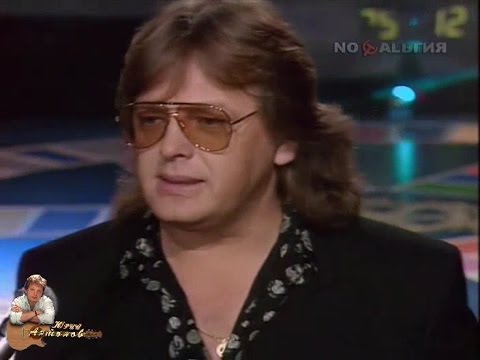 Юрий Антонов - Страна чудес. 1992