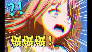 [25冬] 泛式聊母雞卡第一集1小時剪輯