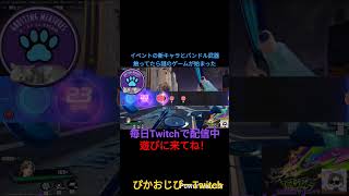 武器バンドル手に入れたが謎のゲーム始まる #fragpunk #フラッグパンク #shorts #short