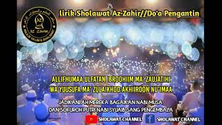 Download lagu Lirik Sholawat Az-Zahir// Do'a Pengantin mp3
