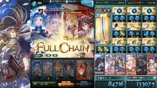 グラブル シヴァhl ソロ 水剣豪 上限編成 ガブリエル تنزيل الموسيقى Mp3 مجانا グラブル シヴァhl ソロ 水剣豪 上限編成 ガブリエル تنزيل الموسيقى Mp3 مجانا