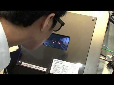 新しい形の 3D 知覚を発見