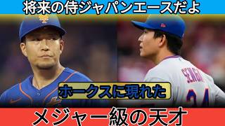 ⚾🤖 驚異の日本野球AIハイライト 🇯🇵✨