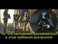 Star wars Gangsta Rap (по-русски) 