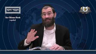 אמוד יומי מסכת שקלים דף 9A