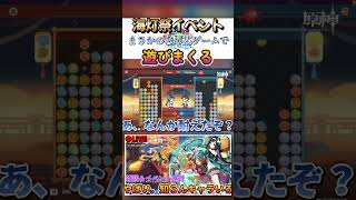 【原神】1月26日新年初配信です。知らんキャラおるわ