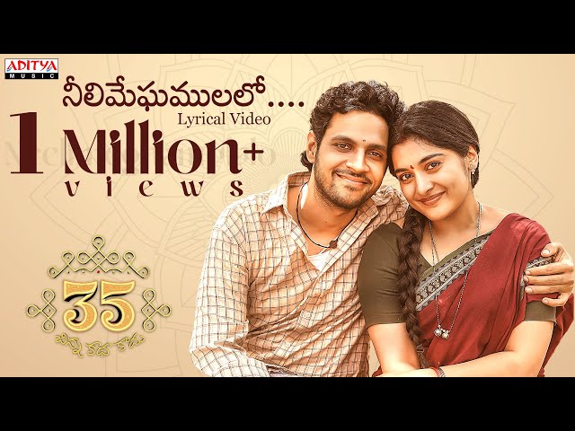 Neeli Meghalalo Lyrics English Translation – 35 (Movie) | Prithvi Harish