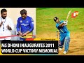 MS Dhoni S Historic Winning Six From 2011 World Cup Becomes Memorial At Wankhede Stadium In Mumbai