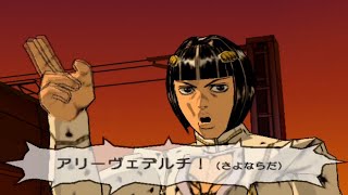 【実況なし】ＰＳ２ ジョジョの奇妙な冒険 黄金の旋風 part5【フィレンツェ行き超特急】