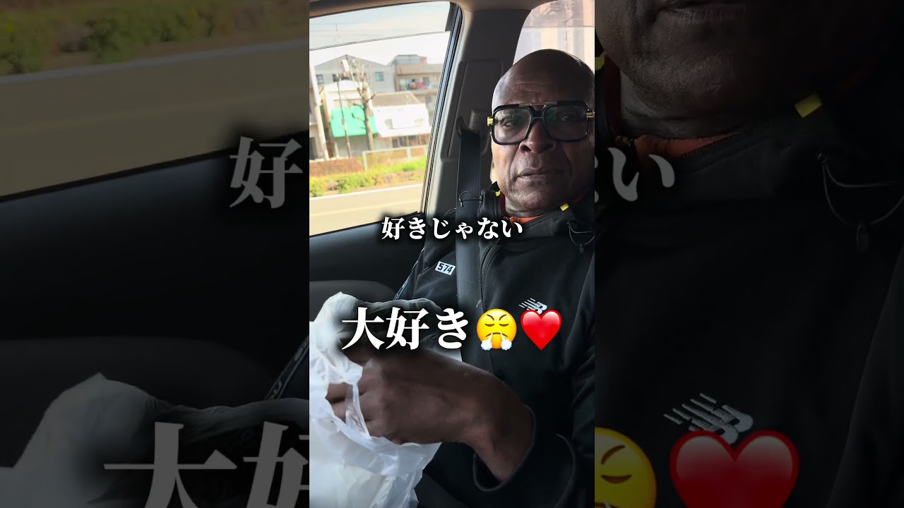 いつも迎えに来てくれる優しい外国人パパにドーナツを渡したら反応がオモシロすぎたww#さくらドーナツ