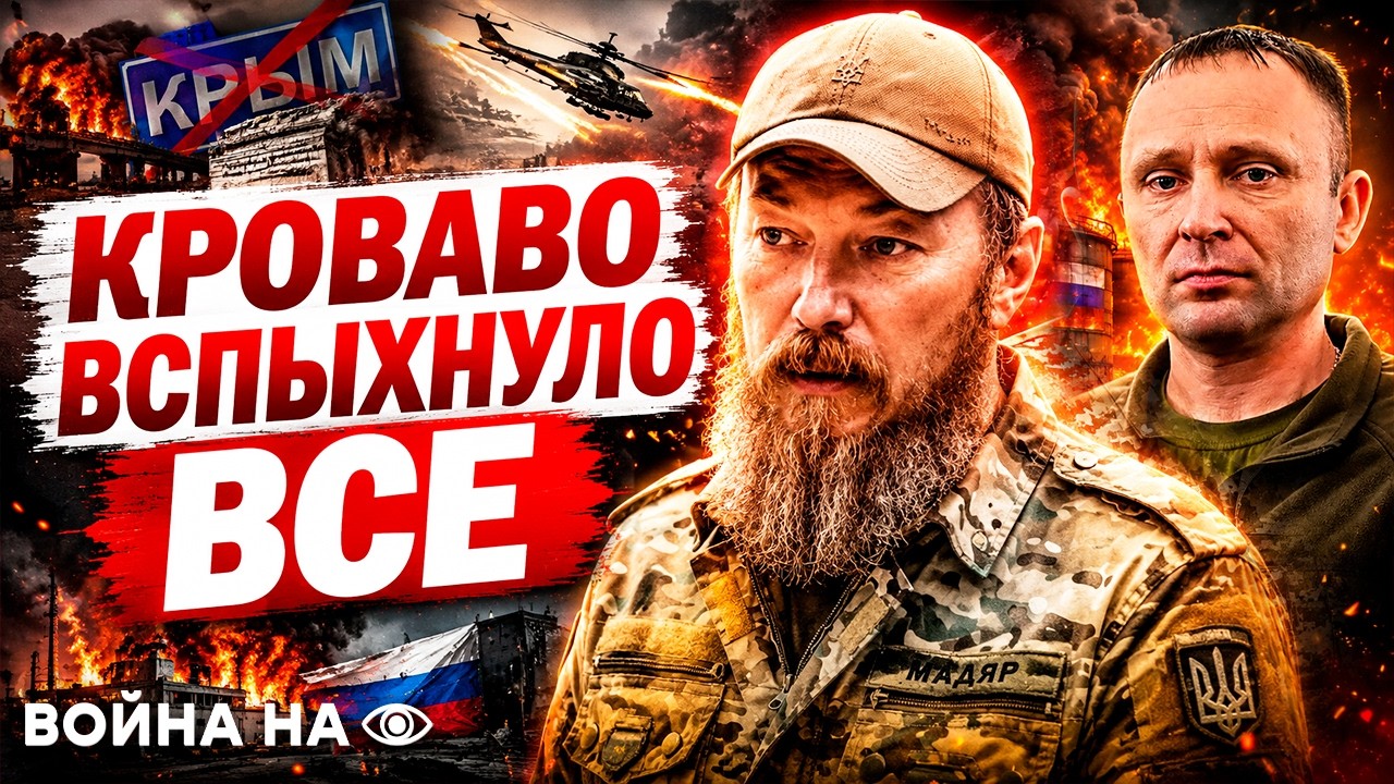МАДЯР ПРЕДУПРЕДИЛ РОССИЮ! ДРАПАТЫЙ НАЖАЛ на ГАЗ! ДИКАЯ ТРАГЕДИЯ В РФ - пропаг?