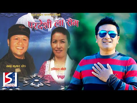 "Khaikade Taji『Official Music Audio』- Chandra Kumar Dong | Indira Gole Gurung || Phul kumar Bamjan"