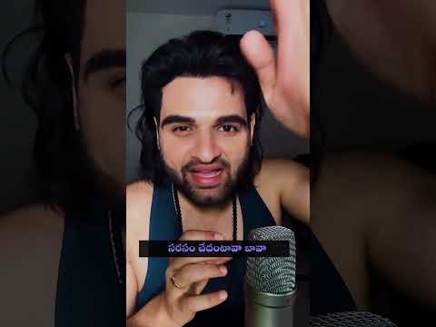 ☺️let’s sing together part-2🥰 #pranavsimhanateri #athadu #viral #trending #reels