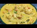 Prawn Moilee Recipe Coconut Milk Based Kerala Curry