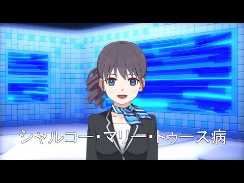 フコシドーシス