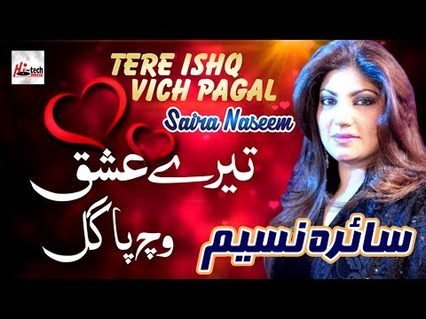 Tere Ishq Vich Pagal - Best of Saira Naseem - HI-TECH MUSIC