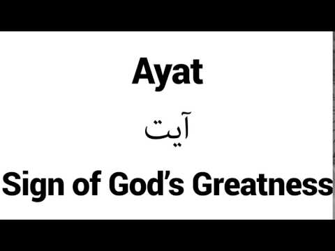 How to Pronounce Ayat! - Middle Eastern Names