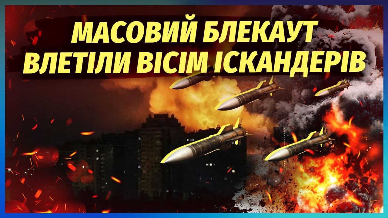 💣ЩОЙНО З КИЄВА! АПОКАЛІПСИС ПІСЛЯ ПРИЛЬОТУ. Дрони протаранили висотки з люд