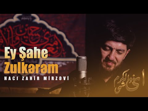 Haci Zahir Mirzevi - Ey Sehi Zul-kerem 2025