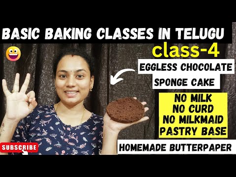 class-4, eggless chocolate sponge cake🎂 homemade butterpaper preparation👇super fluffy & tasty cake