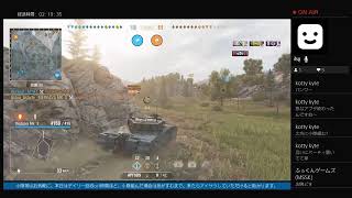 気ままに行く戦車道Vol.44［アスタルテの生放送］