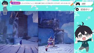 【IT　TAKES　TWO】　舞宮茶羅