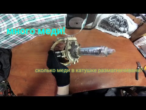Медь в катушке зажигания. Зажигание при закручивании свечи