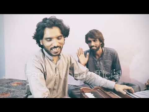 Dil devy ya na devyn betha//Singer Tanveer Anjum Latest song//Mehfial program//