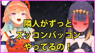 小鳥遊キアラ・ニノマエイナニス - 隣人の激しい音に文句を言うキアラ【Takanashi Kiara/Ninomae Ina'nis】