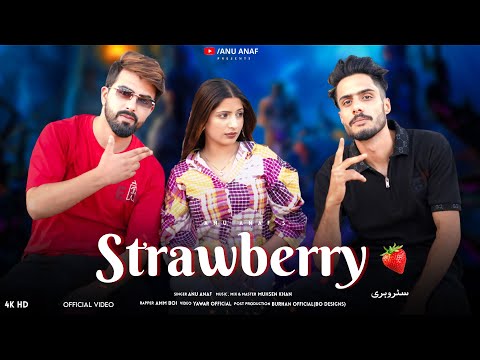 Strawberry 🍓 | Anu Anaf | Amm Boi | Muhsen Khan | Meer Rutbaa | New Kashmiri Song 2025 |