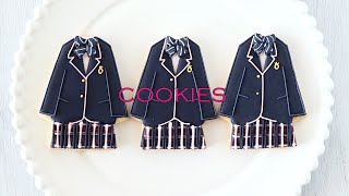 【卒業・入学】制服のアイシングクッキー作り方