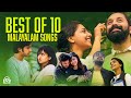 Best Of 10 Malayalam Songs Top Hits Playlist Superhit Jukebox Collection