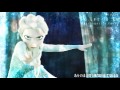 【Machigerita】Frozen- Let it Go (Japanese Rock Version ...