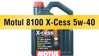 Motul 8100 X-Cess 5W-40 5л - відео 1