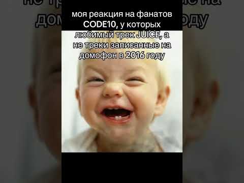 #code10 #code80 #prescriptiongang #juice