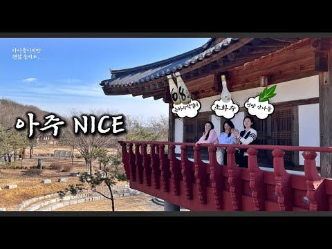 [영양군] 아이돌이지만 괜찮을지도 - 제4화-
