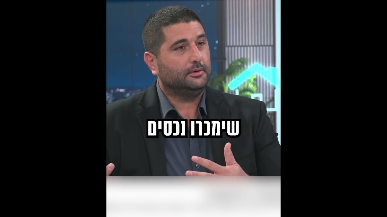 סוד שהציבור לא יודע: כספי הפרטת חברות לא הולכים לכיסוי הגירעון של המדינה