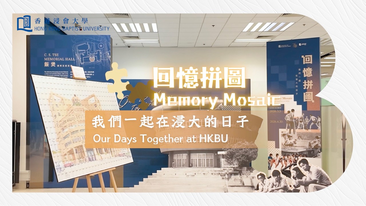 Storytellers behind the Memory Mosaic exhibition 🧩 | The storytellers behind 