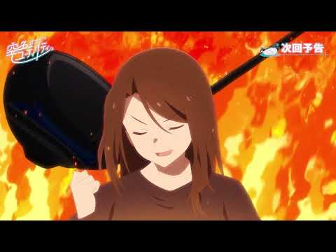 04 (Special ver.)