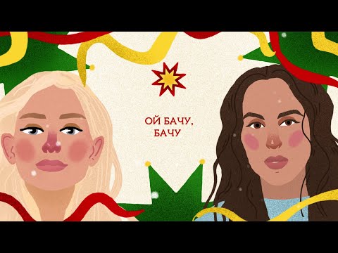 Ой, бачу в морі корабля - ROXOLANA, Jamala