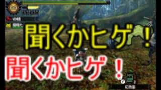 【MH4】また、狩人、はじめました Part2 [ゆっくり実況プレイ]