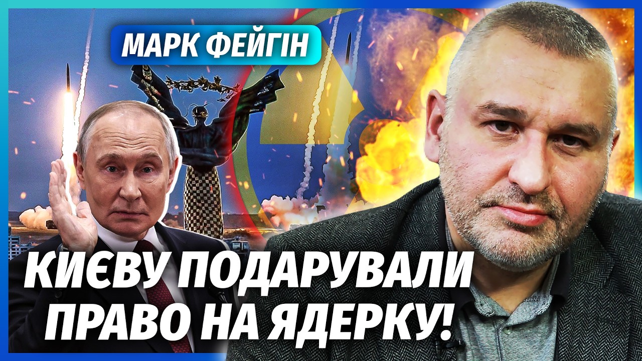 💥ФЕЙГІН: НАРЕШТІ! АРЕШТ ПУТІНА В РОСІЇ. ДИКТАТОРА ВЕДУТЬ ПІД СУД. Прямо зара?