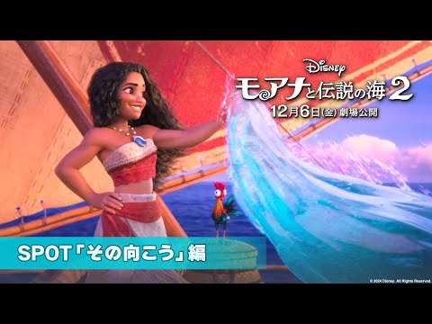 SPOT「その向こう」編