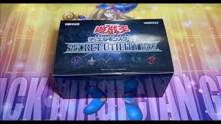 俺は白石さんが欲しい（遊戯王　SECRET UTILITY BOX開封）