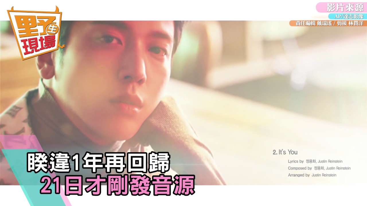 韓粉荷包哭!CNBLUE、Highlight強碰回歸
