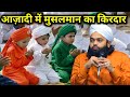 15 August Special 2025 Happy Independence Day Freedom Day Celebration
