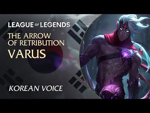 Varus NEW VOICE — Interactions in Korean (한국어)