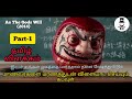 As The Gods Will 2014 Part 1 Movie Explained In Tamil Mr FlimWorld
