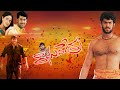 Raghavendra Telugu Movie Video Songs Juke Box Prabhas Anshu Shweta Agarwal