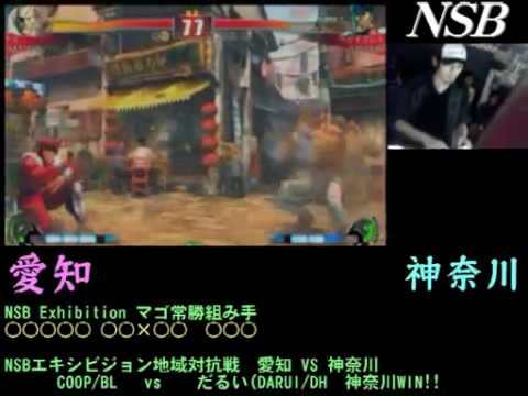 SF4:Mago (Sa) vs Headpress (Ve) - NSB Mago Kumite - 24-01-2010